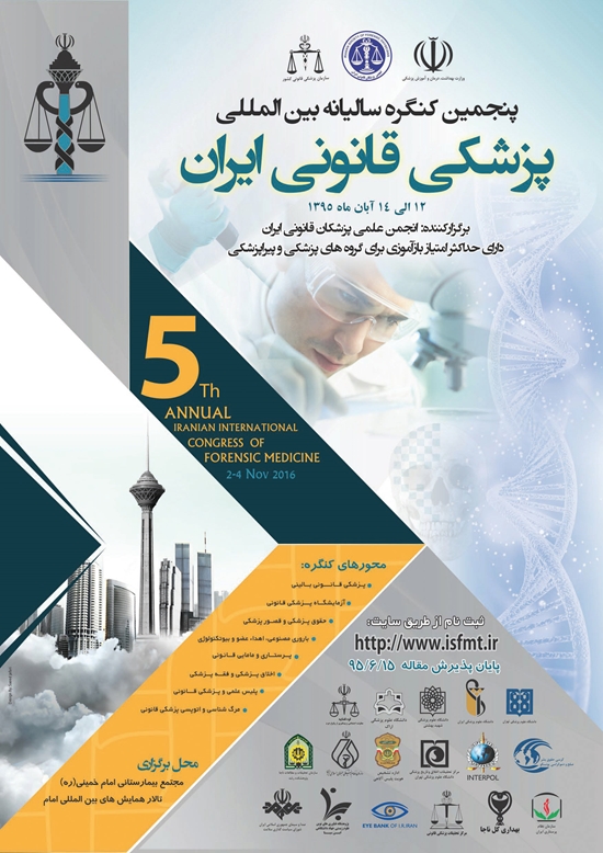 معاونت تحقیقات و فنآوری